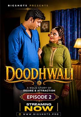 Doodhwali E2
